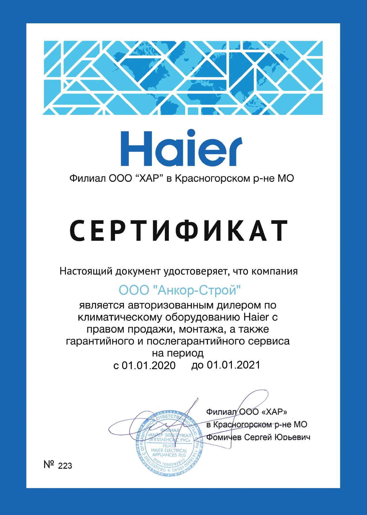 Вентиляция в Нижнем Новгороде: проектирование, продажа, установка,  сервисное обслуживание